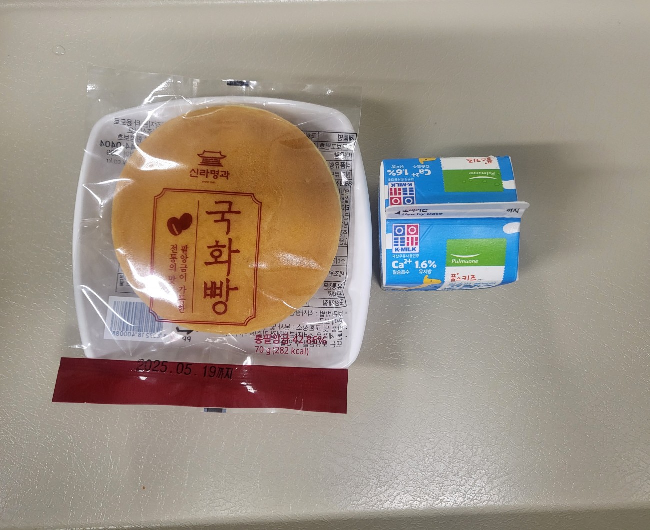 528db3868f40aa64fa977bdbdbd1eeaf_1747702353_0306.jpg